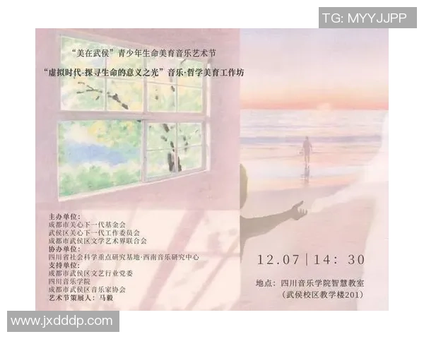 廖三宁：在音乐与人生的交汇点上追寻梦想与自我价值的旅程